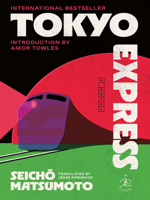 邦楽 Red Eye tokoyo Tokyo Express - The Free Library of Philadelphia - OverDrive